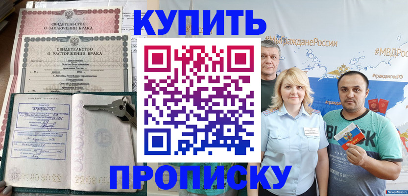 пропишу в квартире в Ардоне