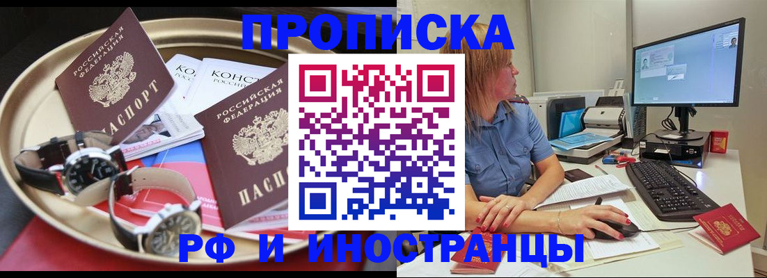 временная регистрация госуслуги в Ардоне